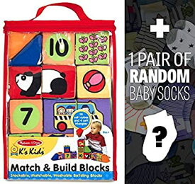 【中古】【輸入品・未使用】一致する&構築ブロック: K 's Kids Babyおもちゃのベビーソックスシリーズ+ 1?Freeバンドル[ 91671?]