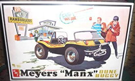 楽天市場 デューンバギーの通販