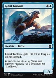【中古】【輸入品・未使用】Magic : the Gathering???Giant Tortoise ( 052?/ 249?)???Eternal Masters