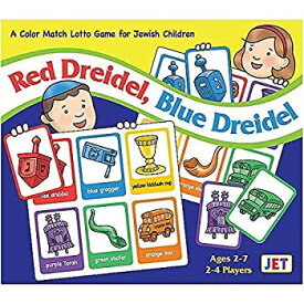 【中古】【輸入品・未使用】Red Dreidel Blue Dreidel Jewish Color Match Lotto Game by Jet