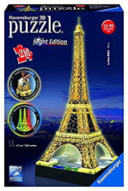 【中古】【輸入品・未使用】Ravensburger Eiffel Tower - Night Edition - 3D Puzzle (216-Piece) [並行輸入品]