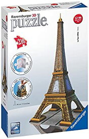 【中古】【輸入品・未使用】Ravensburger Eiffel Tower 216 Piece 3D Building Set [並行輸入品]