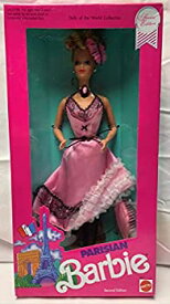 【中古】【輸入品・未使用】Dolls of the World Collection-Parisian Barbie-1990-Special Edition by Mattel [並行輸入品]