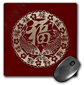 【中古】【輸入品・未使用】3dRose Mouse Pad Chuang- Hua Meaning Window Flower Red and Gold - 8 by 8-Inches (mp_220542_1) [並行輸入品]