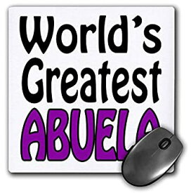 【中古】【輸入品・未使用】3dRose Mouse Pad Worlds Greatest Abuela Purple - 8 by 8-Inches (mp_159594_1) [並行輸入品]