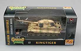 【中古】【輸入品・未使用】Easy Model King Tiger 1.s.PZ.KP Die Cast Military Land Vehicles [並行輸入品]