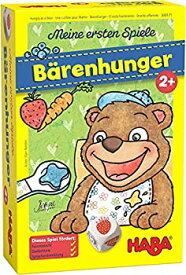 【中古】【輸入品・未使用】HABA My Very First Game - Hungry as a Bear [並行輸入品]