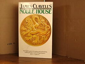 【中古】【輸入品・未使用】James Clavell's Noble House - The Family Game of Trading and Dealmaking in Hong Kong's World of High Finance [並行輸入品]