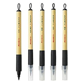【中古】【輸入品・未使用】Kuretake Bimoji Brush Pen Extra Fine Fine Midium Broad Midium/Bristles Value Set of 5