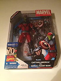【中古】【輸入品・未使用】Marvel Universe Captain America VS Skrull Giant Man Exclusive Action Figure Set