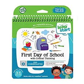 【中古】【輸入品・未使用】LeapStart Pre-K First Day of School Activity Book