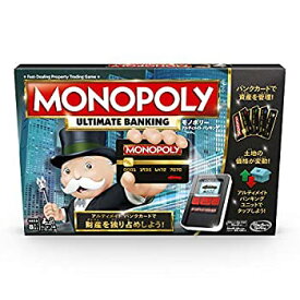 【中古】【輸入品・未使用】モノポリーゲーム：アルティメット・バンキング・エディション 英語版 [並行輸入品]