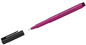 【中古】【輸入品・未使用】Pitt Artist Pen Superfine Middle Purple Pink 125