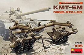 【中古】【輸入品・未使用】ミニアート 1/35 ソ連軍 KMT-5M地雷除去装置 マインローラー プラモデル MA37036