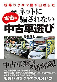 楽天市場 中古車 雑誌の通販 楽天市場 中古車 雑誌の通販
