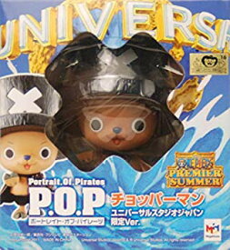 楽天市場 P O P チョッパーマンの通販