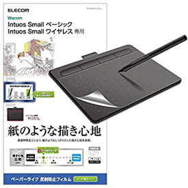 【中古】エレコム ワコム 液タブ 液晶ペンタブレット Wacom Intuos Small ベーシック/ワイヤレス フィルム ペーパーライク ケント紙 (ペン先の磨耗を抑え