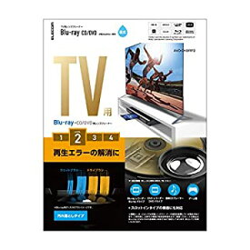 【中古】エレコム ブルーレイ DVD CD レンズクリーナー 湿式 再生エラー解消に 約50回使用 PS4対応 日本製 AVD-CKBRP2