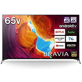 【中古】ソニー 65V型 液晶 テレビ ブラビア KJ-65X9500H 4Kチューナー 内蔵 Android TV (2020年モデル)