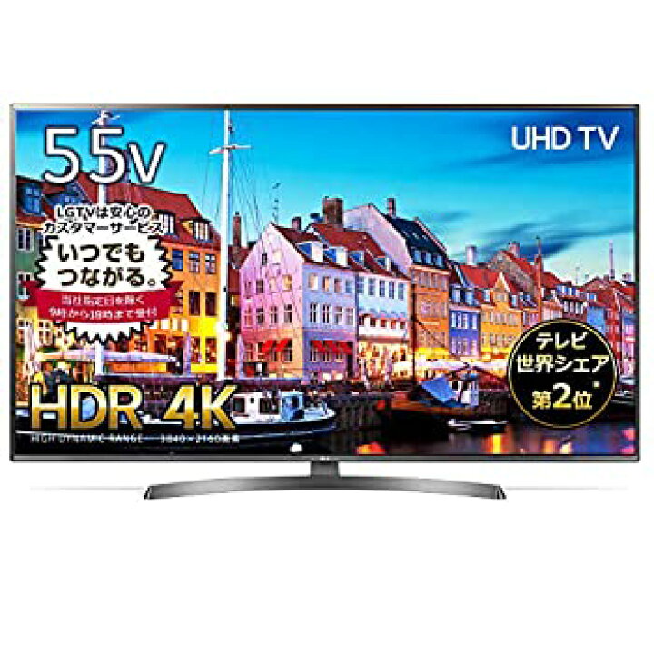 楽天市場】【中古】LG 55V型 液晶 テレビ 55UK6500EJD 4K HDR対応 