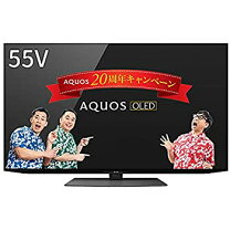 楽天市場】sharp 4t-c55dq1 aquos（TVディスプレイ方式有機EL）の通販