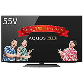 【中古】シャープ 55V型 有機EL テレビ アクオス 4T-C55DS1 4K チューナー内蔵 Android TV (2021年モデル) ブラック