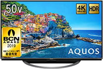 楽天市場】シャープ 4tc50aj1の通販