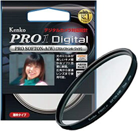 【中古】Kenko カメラ用フィルター PRO1D プロソフトン [A] (W) 77mm ソフト描写用 277881