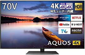 【中古】シャープ 70V型 液晶 テレビ アクオス 4T-C70CN1 4K チューナー内蔵 Android TV N-Blackパネル Medalist S1 搭載 AQUOS 2020年モデル