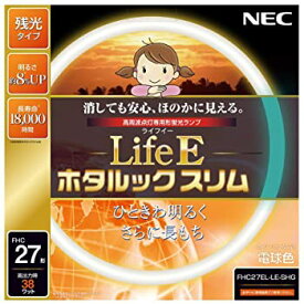 【中古】NEC 丸形スリム蛍光灯(FHC) LifeEホタルックスリム 27形 電球色 FHC27EL-LE-SHG