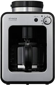 【中古】siroca 全自動コーヒーメーカー SC-A121 ステンレスシルバー[ガラスサーバー/ミル内蔵/ドリップ方式/保温/蒸らし]