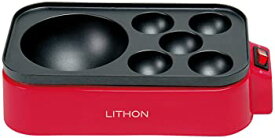 【中古】LITHON (ライソン) D-STYLIST ギガたこ焼き器 レッド KDTK-001R | たこ焼き器 | 超絶！ビッグサイズ・直径約10cm