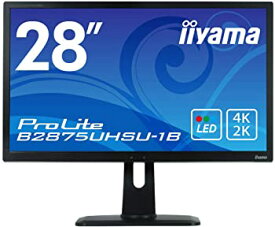 【中古】マウスコンピューター iiyama 4K モニター ディスプレイ B2875UHSU-B1B (28型/1ms(ゲーム向け)/TN非光沢/4K/DP,HDMI,DVI-D,D-Sub/昇降多機能スタ