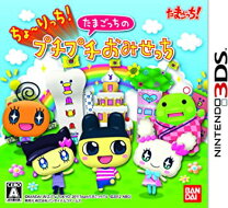 楽天市場】たまごっち プチプチおみせっち dsの通販