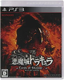 【中古】悪魔城ドラキュラ Lords of Shadow 2 - PS3