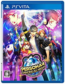 【中古】ペルソナ4 ダンシング・オールナイト - PS Vita