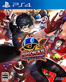 【中古】ペルソナ5 ダンシング・スターナイト - PS4