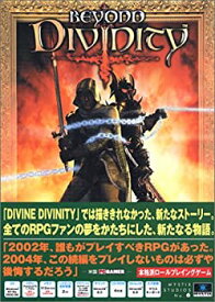 【中古】BEYOND DIVINITY 完全日本語版