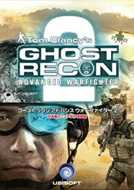 【中古】Ghost Recon: Advanced Warfighter 2 日本語マニュアル付英語版