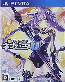 【中古】超次元アクション ネプテューヌU (通常版) - PS Vita