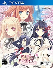 【中古】乙女理論とその周辺 -Bon Voyage- - PS Vita