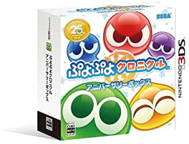 楽天市場 ぷよぷよ ドラマcdの通販