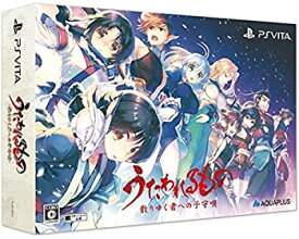 【中古】うたわれるもの 散りゆく者への子守唄 プレミアムエディション (【特典】描き下ろし特製パッケージ・オリジナルアニメBD「トゥスクル皇女の華麗