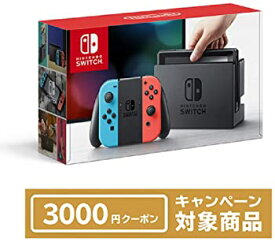 【中古】Nintendo Switch 本体 (ニンテンドースイッチ) 【Joy-Con (L) ネオンブルー/ (R) ネオンレッド】 + ニンテンドーeショップでつかえるニンテンド