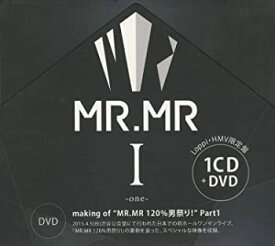 【中古】I -one- 【Loppi & HMV限定盤】(CD+DVD)