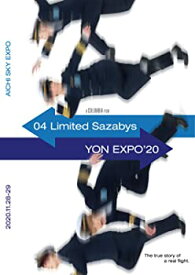 【中古】YON EXPO'20 〔DVD〕