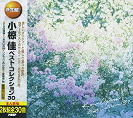 【中古】小椋佳 ベスト さらば青春 しおさいの詩 めまい 揺れるまなざし 逢うたびに君は 残された憧憬 歓送の歌 花化粧 時 心の襞 俺たちの旅 泣かせて