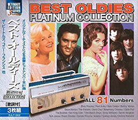 【中古】ベスト オールディーズ CD3枚組 3ULT-002