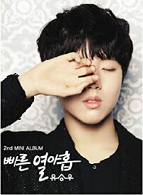 【中古】【未使用】Yoo Seung Woo Mini Album Vol. 2 (韓国盤)