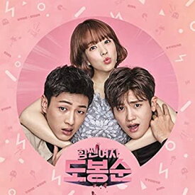 【中古】【未使用】力の強い女ト・ボンスン OST (JTBC TVドラマ)